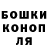 ГАШ hashish Saturnina Eusoya
