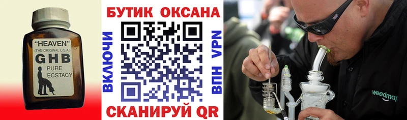кракен зеркало закладка Елец Бутират 1.4BDO