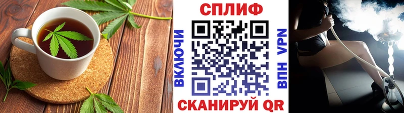 Печенье с ТГК марихуана  цены   Елец 