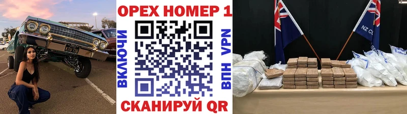 КОКАИН FishScale  Елец 