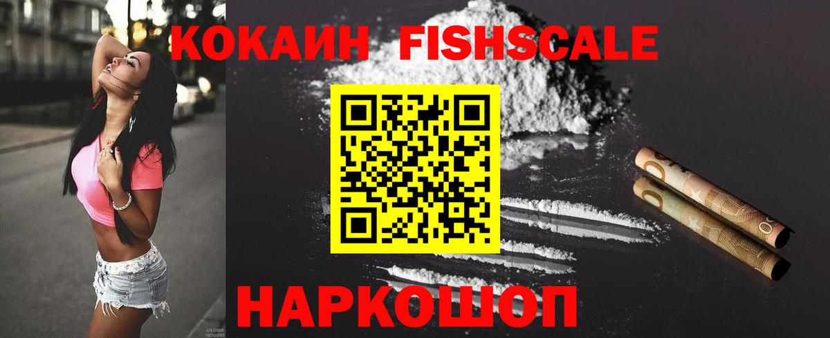 Елец  КОКАИН Колумбийский  Вход с VPN 