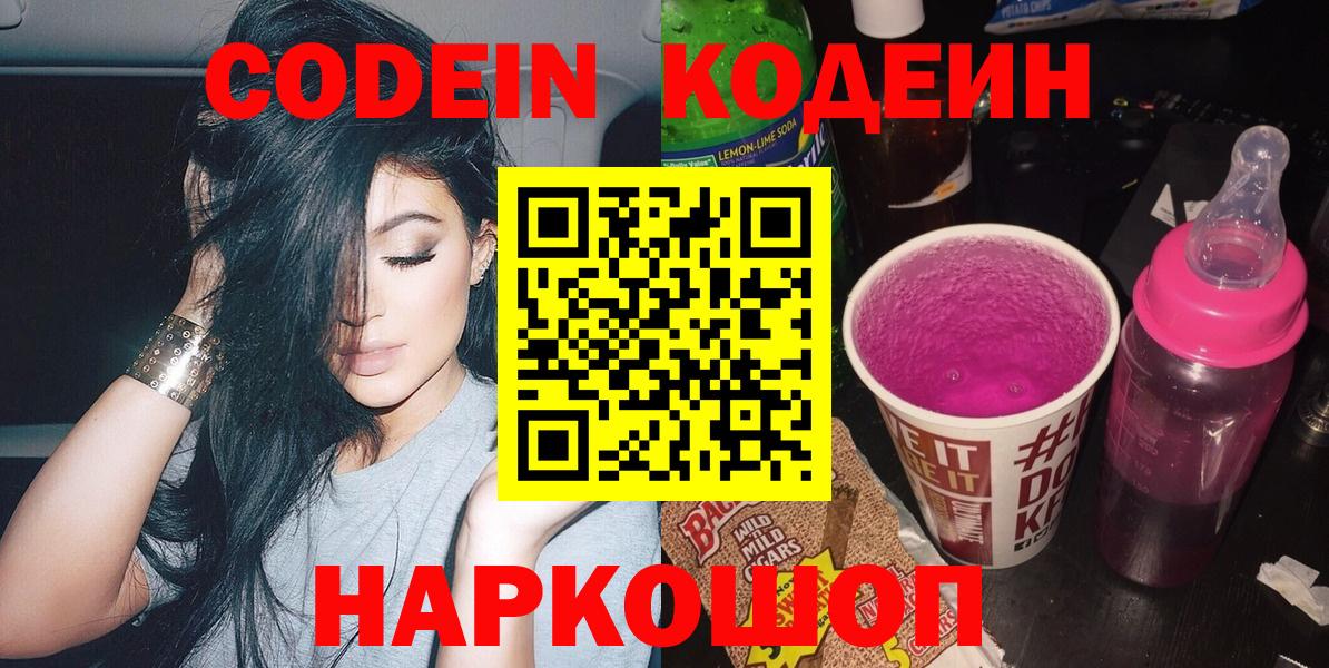 Бошки Шишки  Cocaine  Меф кристаллы  A-PVP СОЛЬ кристаллы  Вход с VPN  Елец  Гашиш 