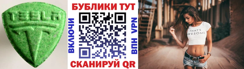 ЭКСТАЗИ бентли  купить   Елец 