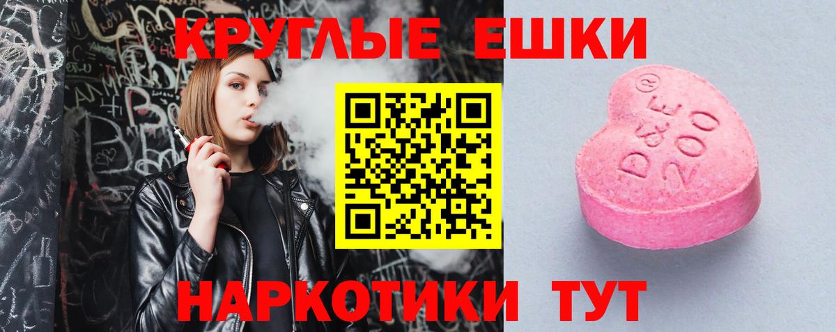 ЭКСТАЗИ Дубай Елец