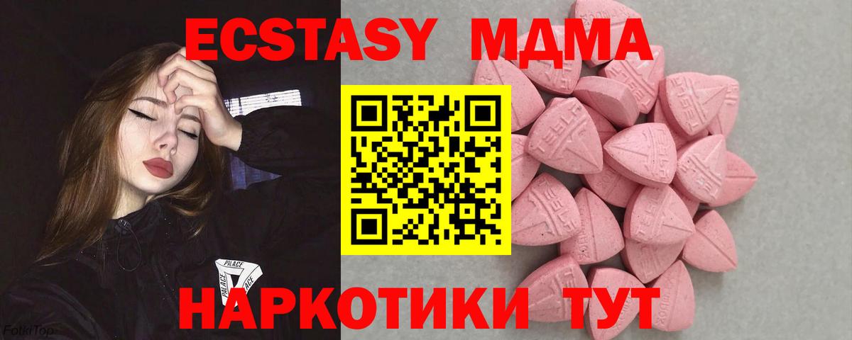 Экстази Philipp Plein  Экстази  Ecstasy диски  Елец 