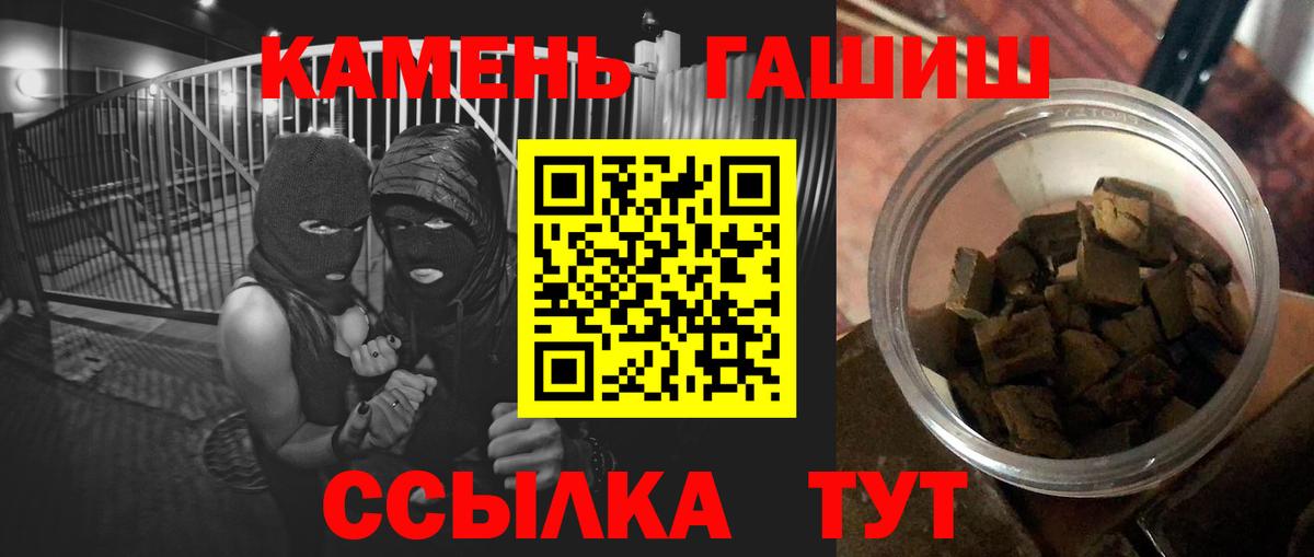 Елец  ГАШИШ  ГАШ Cannabis  Вход с VPN  ГАШИШ ice o lator 