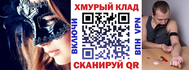 KRAKEN вход Елец ГЕРОИН Heroin
