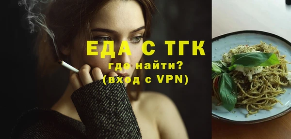 а пвп мука Заволжск