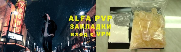 спиды Елизово
