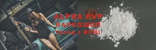 мяу мяу кристалл Заводоуковск