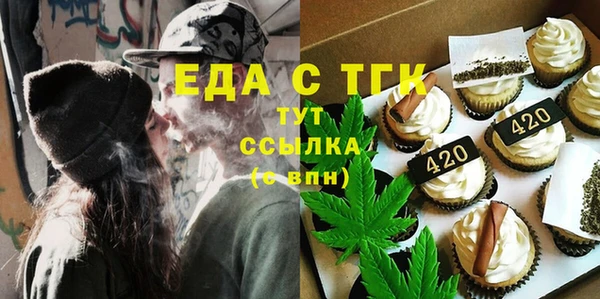 ECSTASY Елабуга
