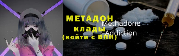 мяу мяу кристалл Заводоуковск