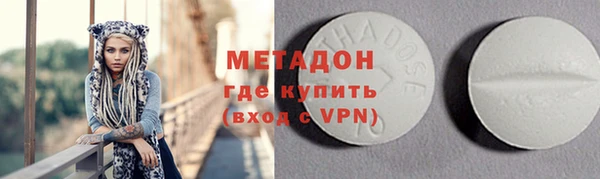 а пвп мука Заволжск