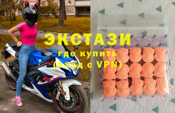 мяу мяу кристалл Заводоуковск