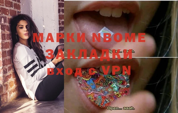 ECSTASY Елабуга