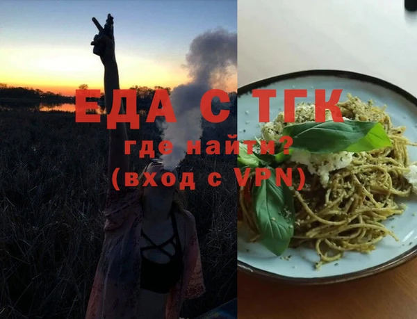 спиды Елизово