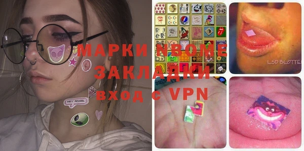 ECSTASY Елабуга