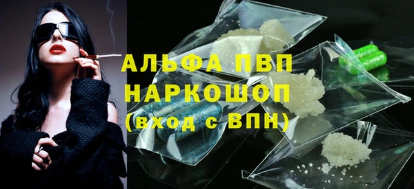 MDMA Дмитровск