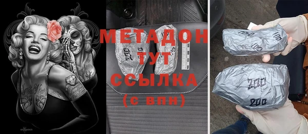 спиды Елизово