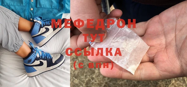 ECSTASY Елабуга