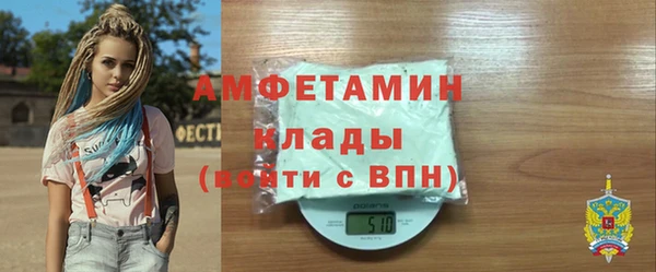 скорость Заволжье