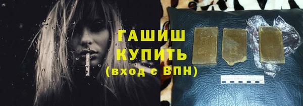 спиды Елизово