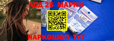 мяу мяу кристалл Балаково