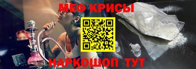 сатива Балаково