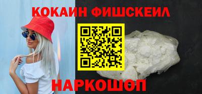 мяу мяу кристалл Балаково