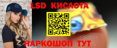 ПСИЛОЦИБИНОВЫЕ ГРИБЫ Балашиха