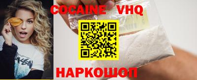 мяу мяу кристалл Балахна