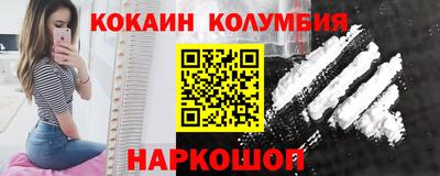 мяу мяу кристалл Балаково