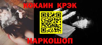 прущая мука Волгодонск