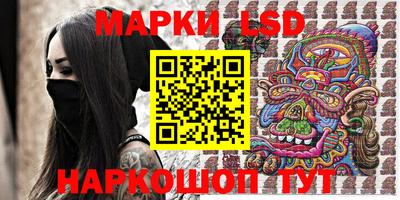 ПСИЛОЦИБИНОВЫЕ ГРИБЫ Балашиха