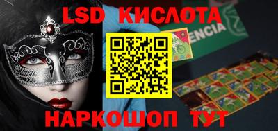 спиды Волжский