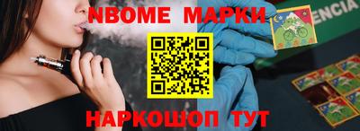 соль курить ск Балахна