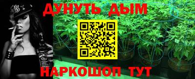 кристаллы Волжск