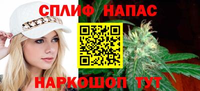 мяу мяу кристалл Балаково