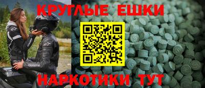 мяу мяу кристалл Балахна