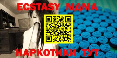 мяу мяу кристалл Балаково
