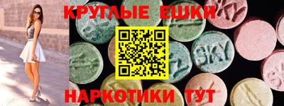 ПСИЛОЦИБИНОВЫЕ ГРИБЫ Балашиха