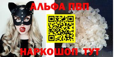 скорость mdpv Балашиха