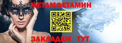 ПСИЛОЦИБИНОВЫЕ ГРИБЫ Балашиха