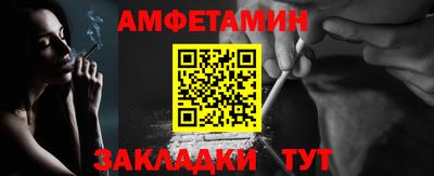 мяу мяу кристалл Балаково