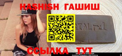 сатива Балаково