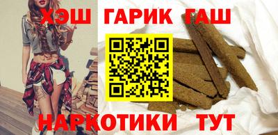 мяу мяу кристалл Балаково