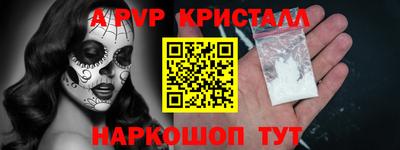 ПСИЛОЦИБИНОВЫЕ ГРИБЫ Балашиха