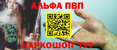 сатива Балаково