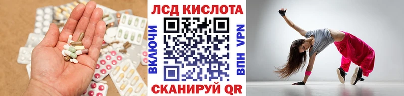 ЛСД экстази ecstasy  Елец 