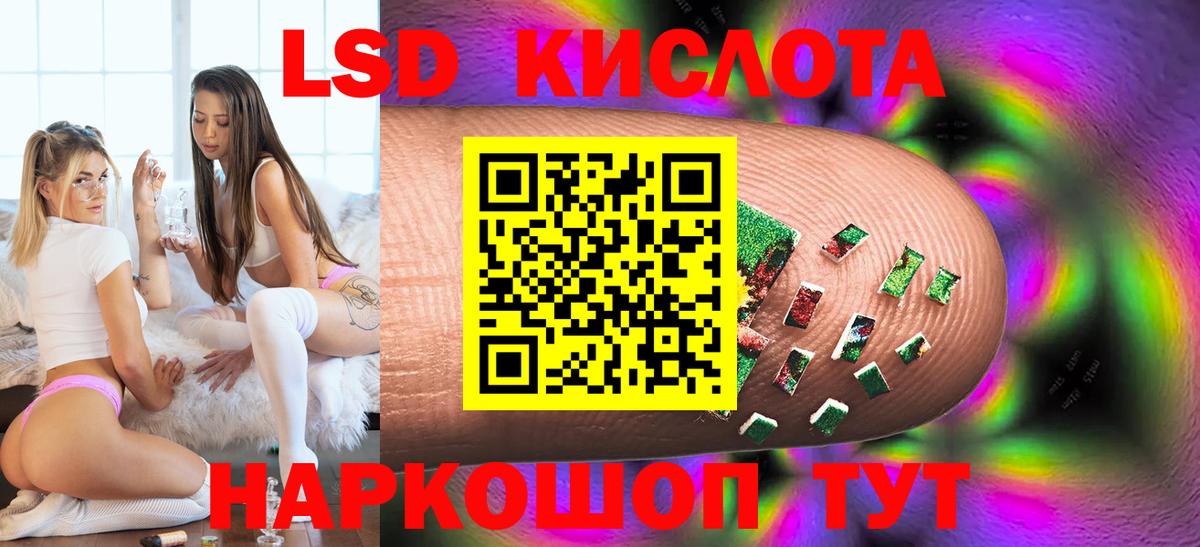Елец  ЛСД экстази  Лсд 25 экстази ecstasy  Вход с VPN  LSD-25 экстази ecstasy 
